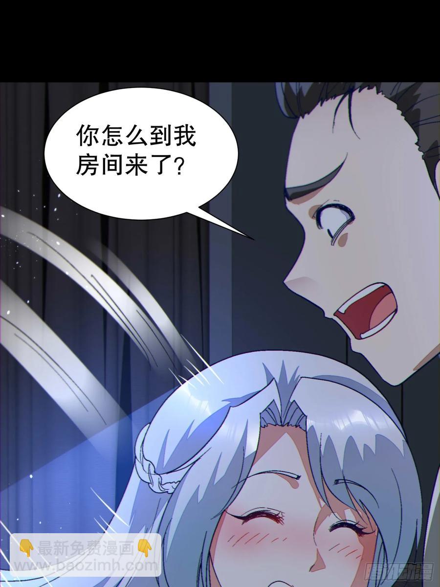 39 欢度一夜-第39话