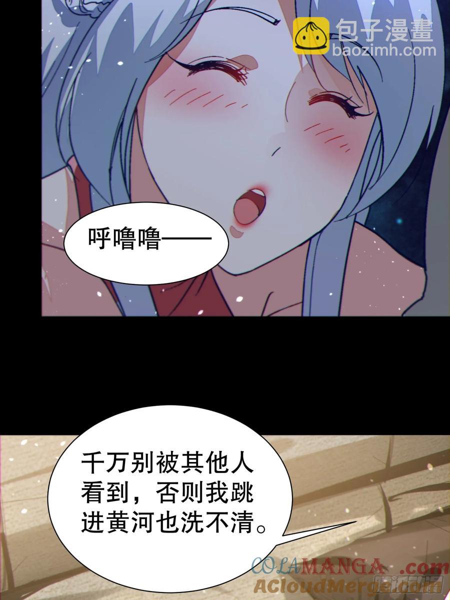 39 欢度一夜-第39话