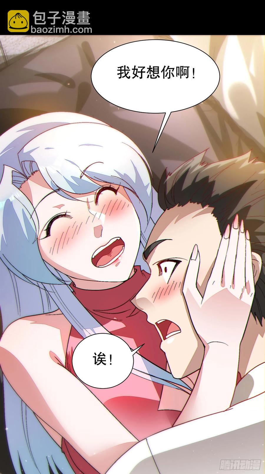 39 欢度一夜-第39话