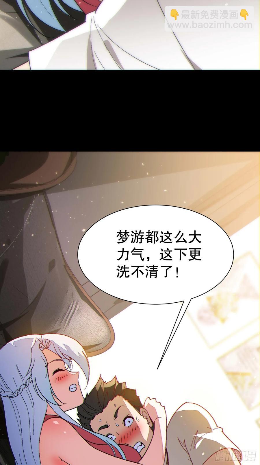 39 欢度一夜-第39话