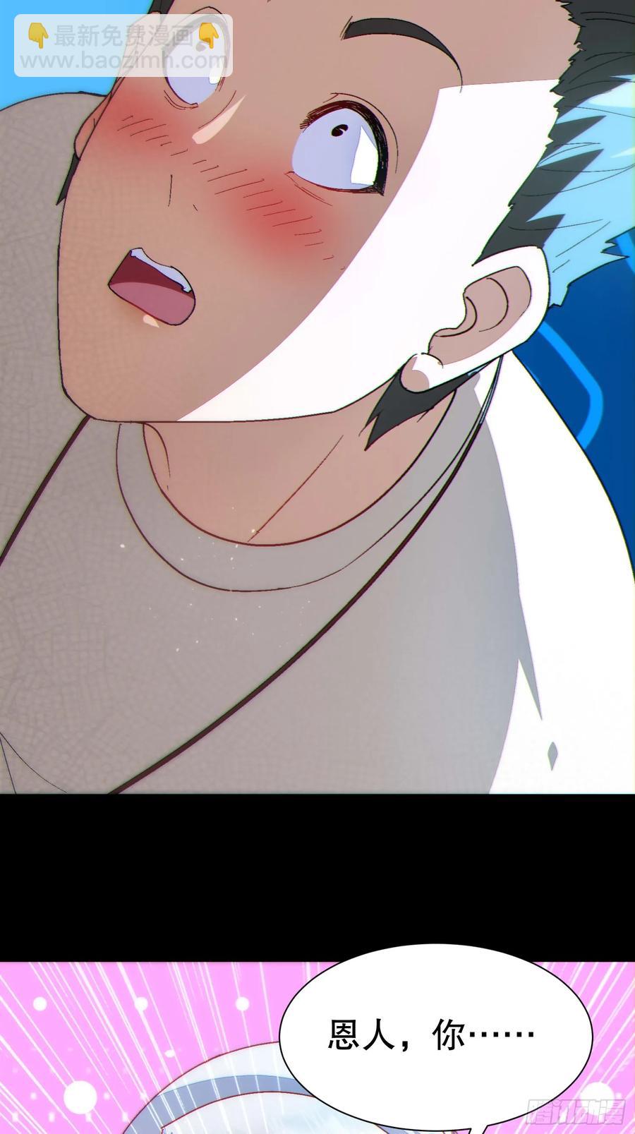 39 欢度一夜-第39话