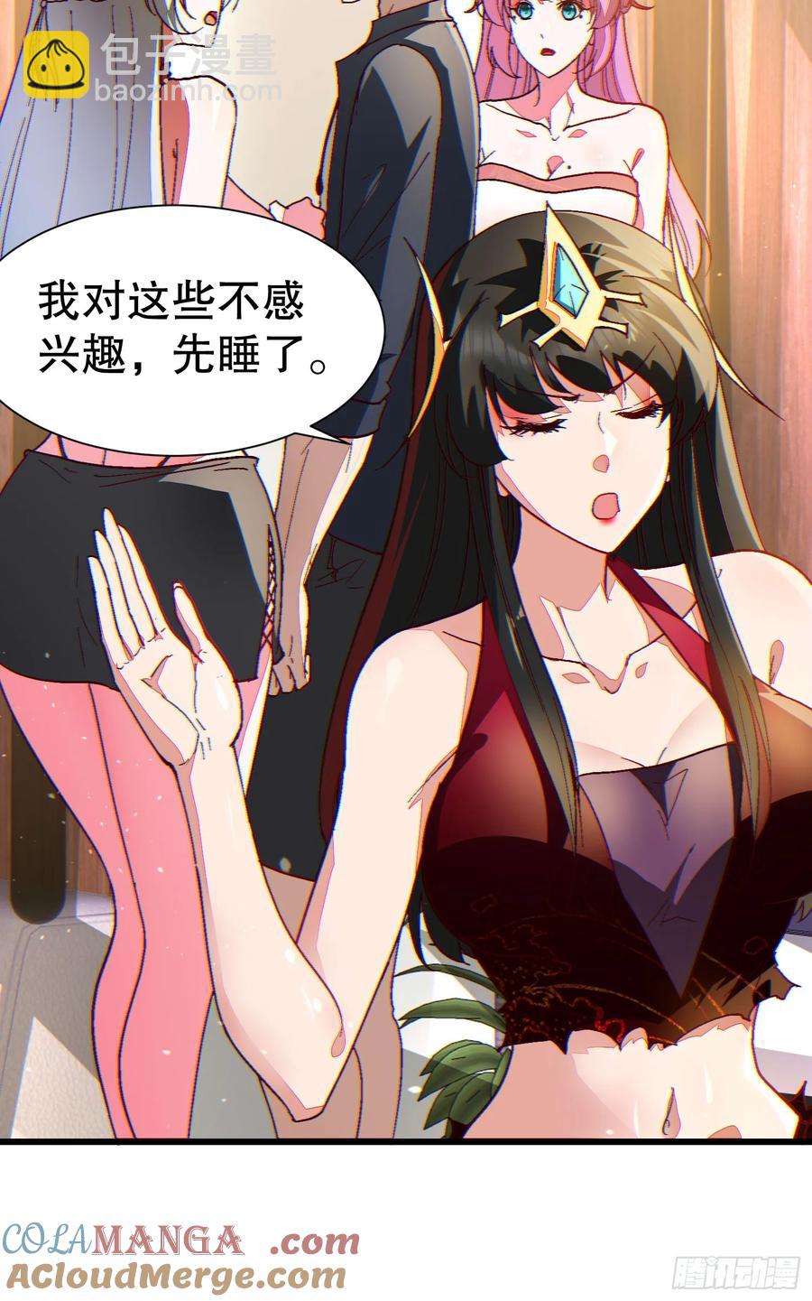 39 欢度一夜-第39话