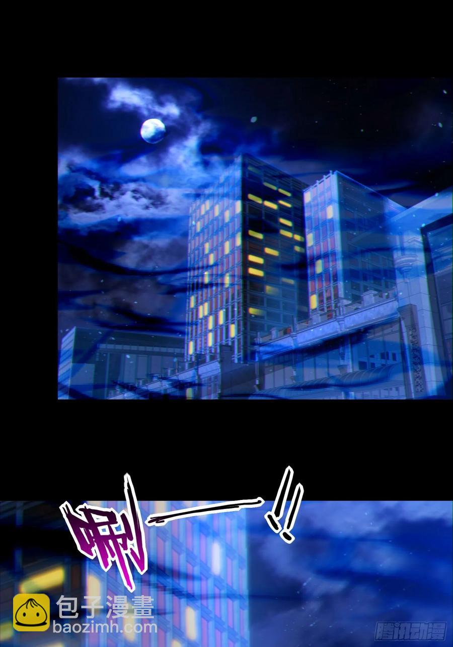 39 欢度一夜-第39话