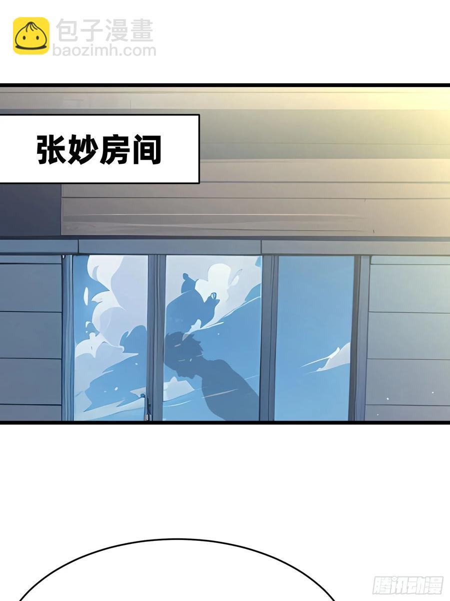 我在異族開後宮 - 42 纏姬(1/2) - 1