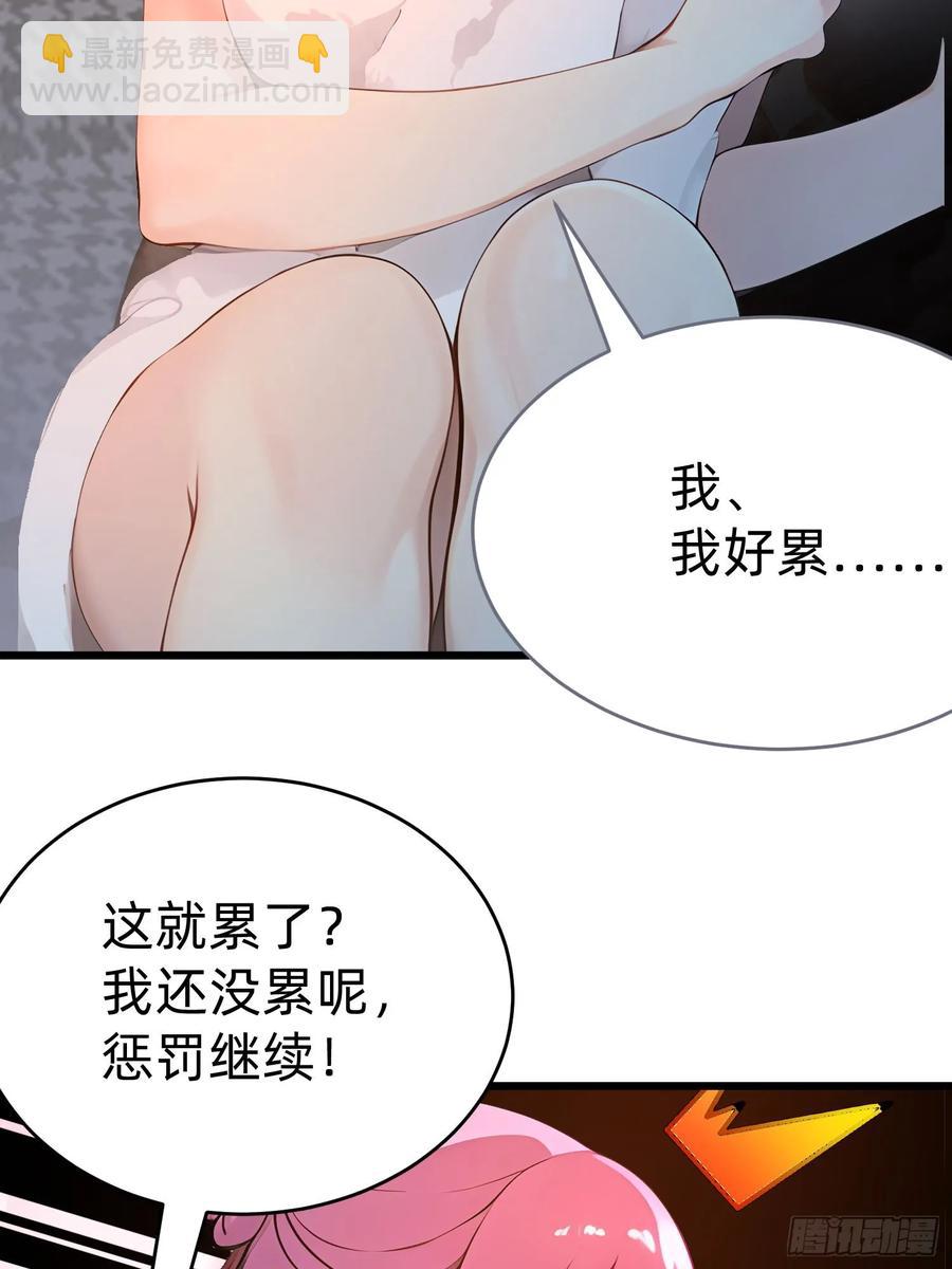 我在異族開後宮 - 42 纏姬(1/2) - 3