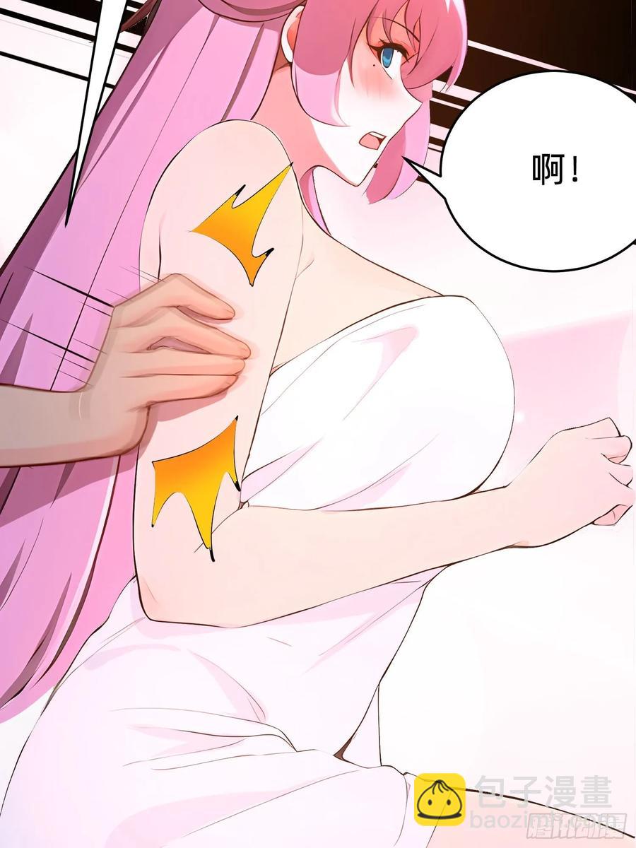 我在異族開後宮 - 42 纏姬(1/2) - 4