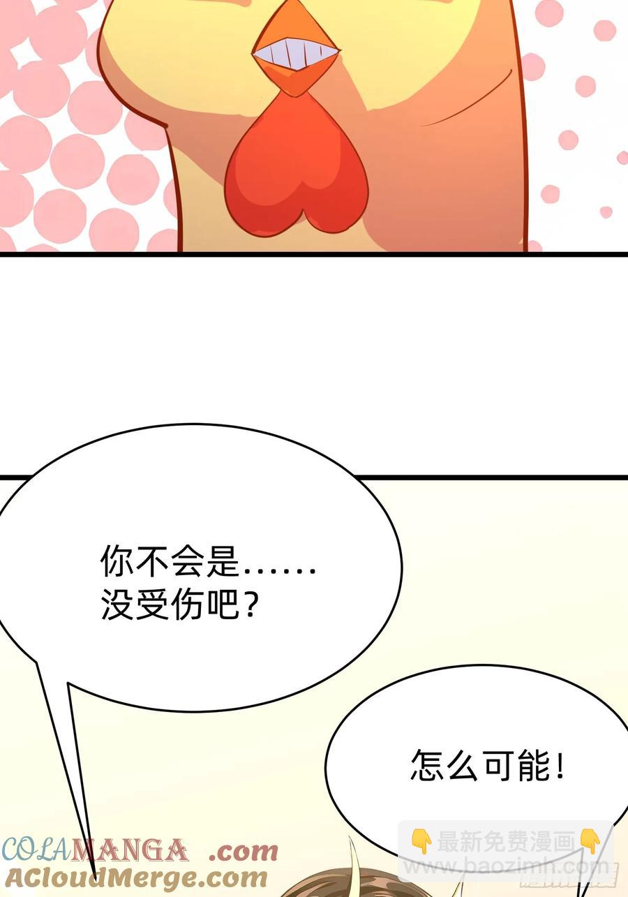 我在異族開後宮 - 42 纏姬(1/2) - 4