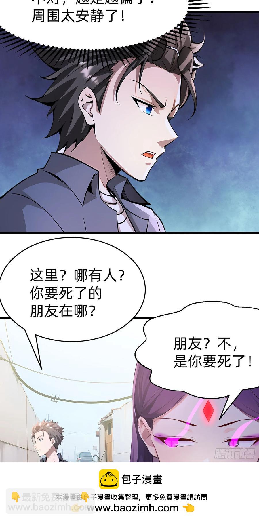 我在異族開後宮 - 42 纏姬(1/2) - 2