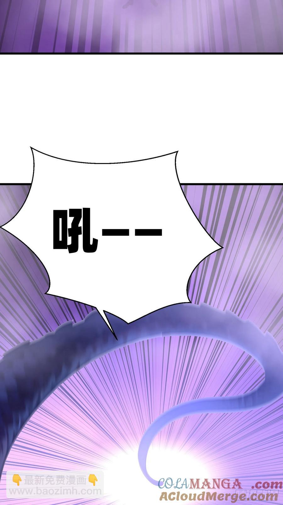 43 公主的声音-第43话