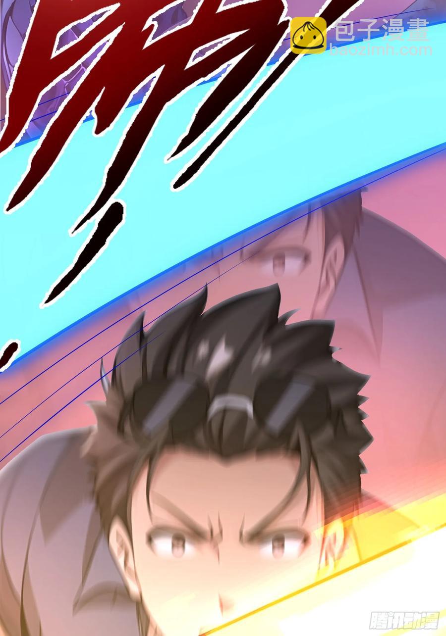 43 公主的声音-第43话