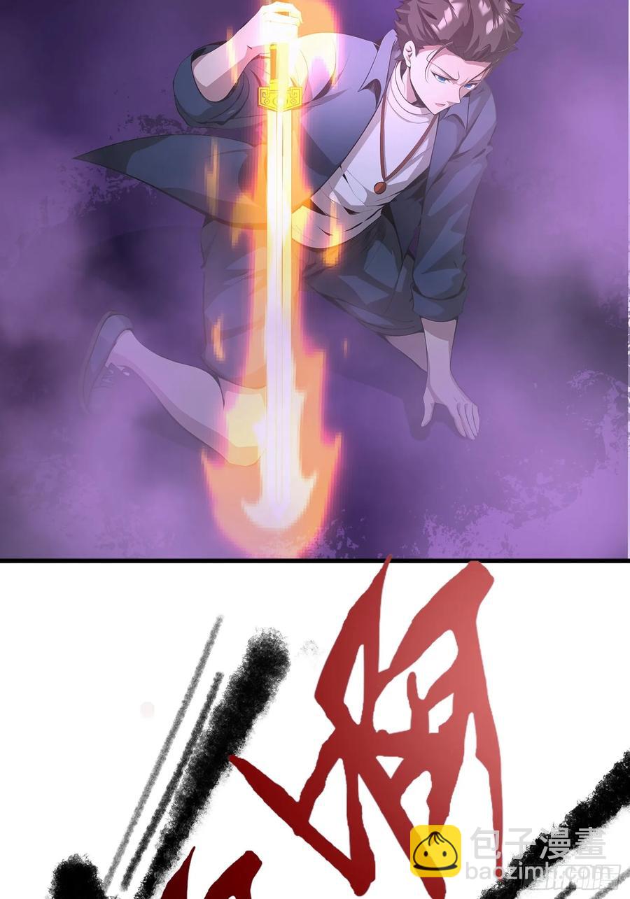 43 公主的声音-第43话