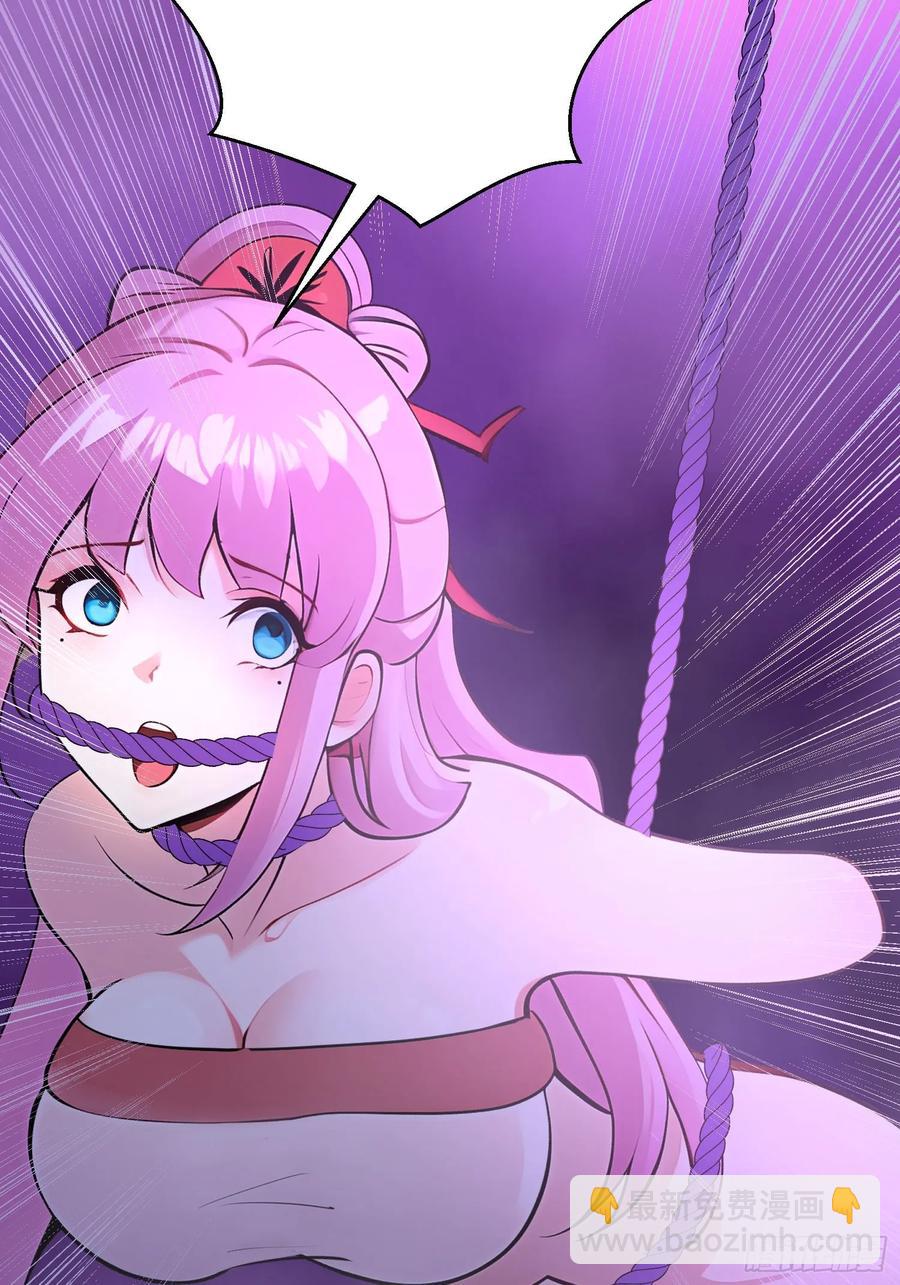 43 公主的声音-第43话