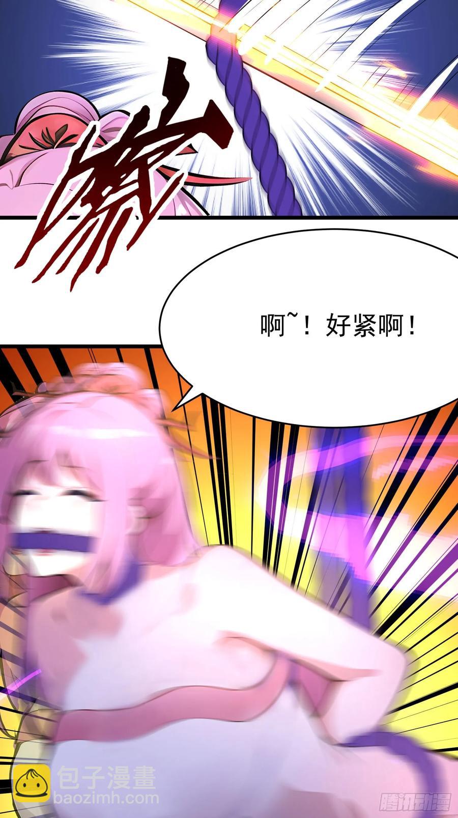 43 公主的声音-第43话