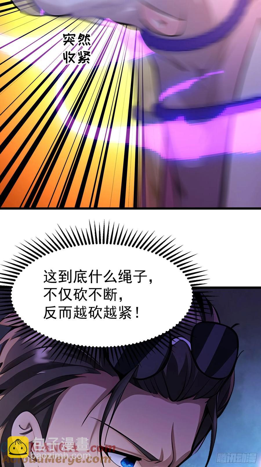 43 公主的声音-第43话