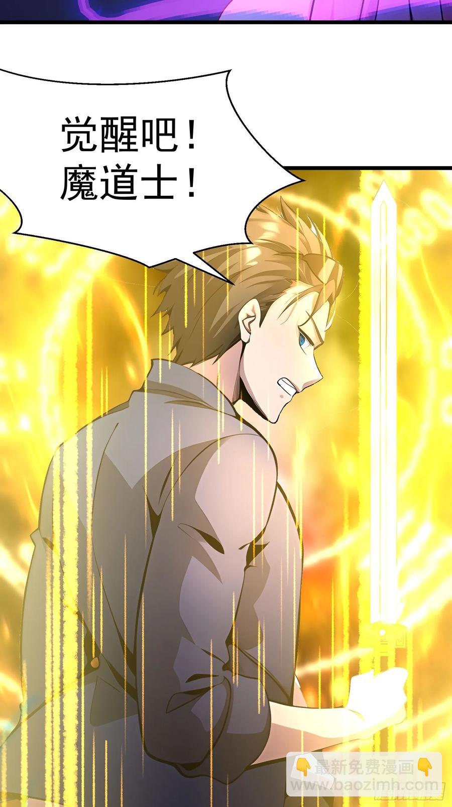 43 公主的声音-第43话