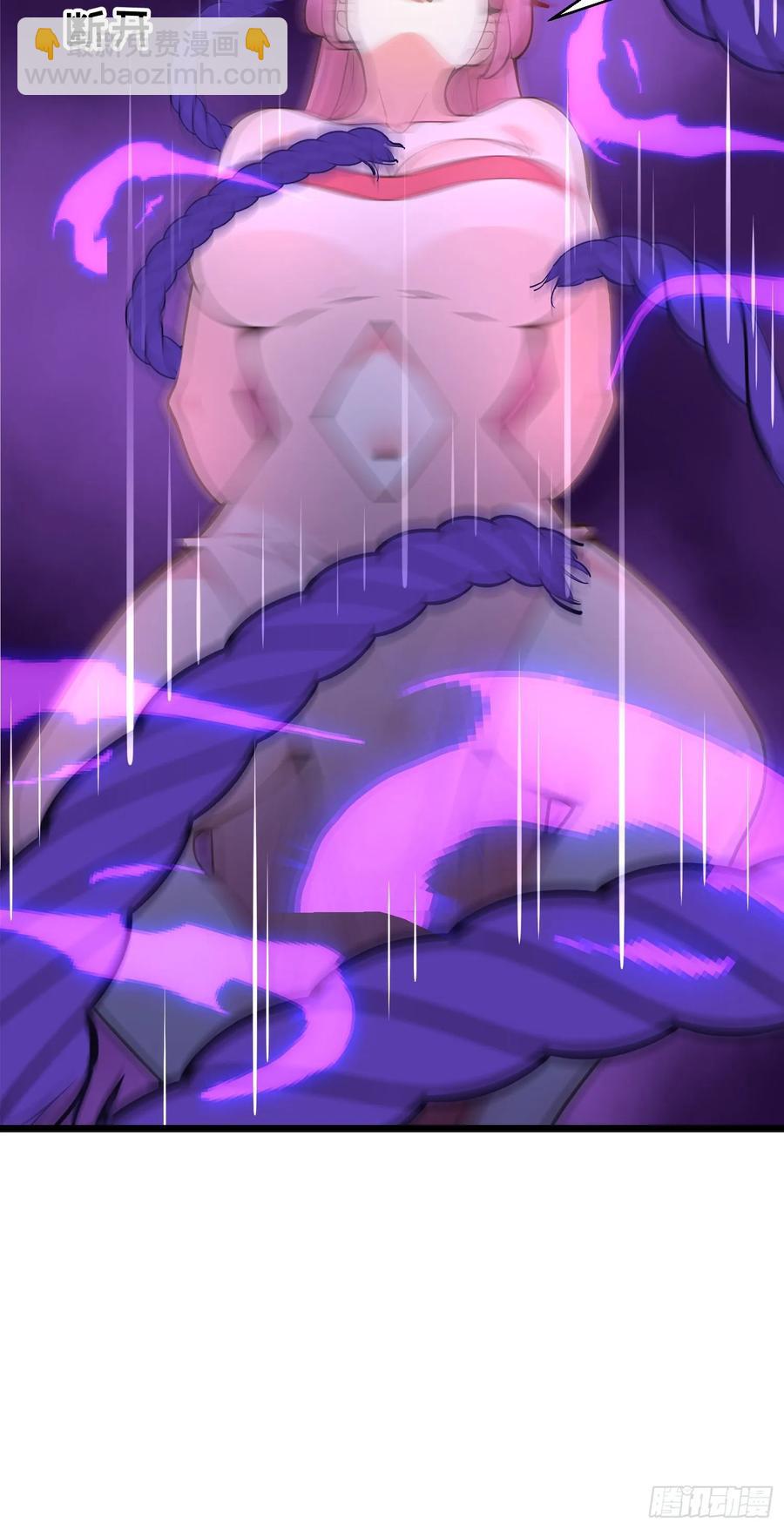 43 公主的声音-第43话