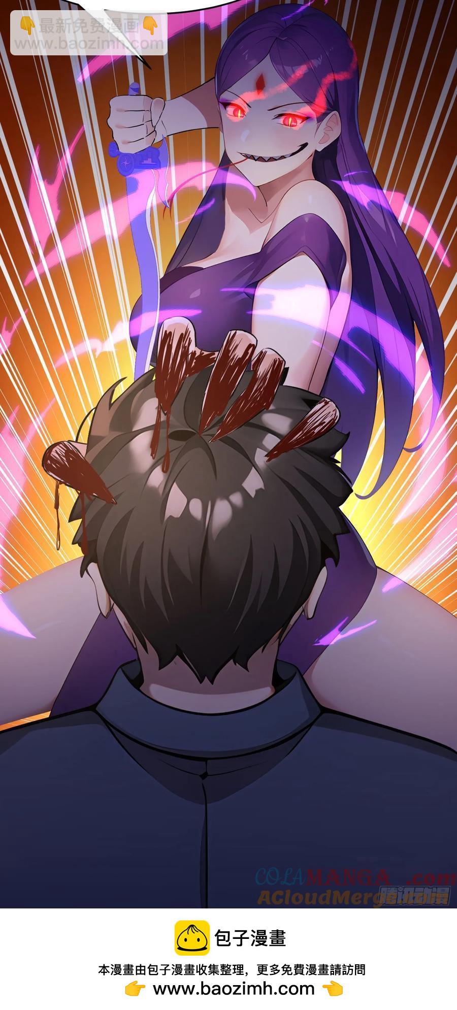 43 公主的声音-第43话