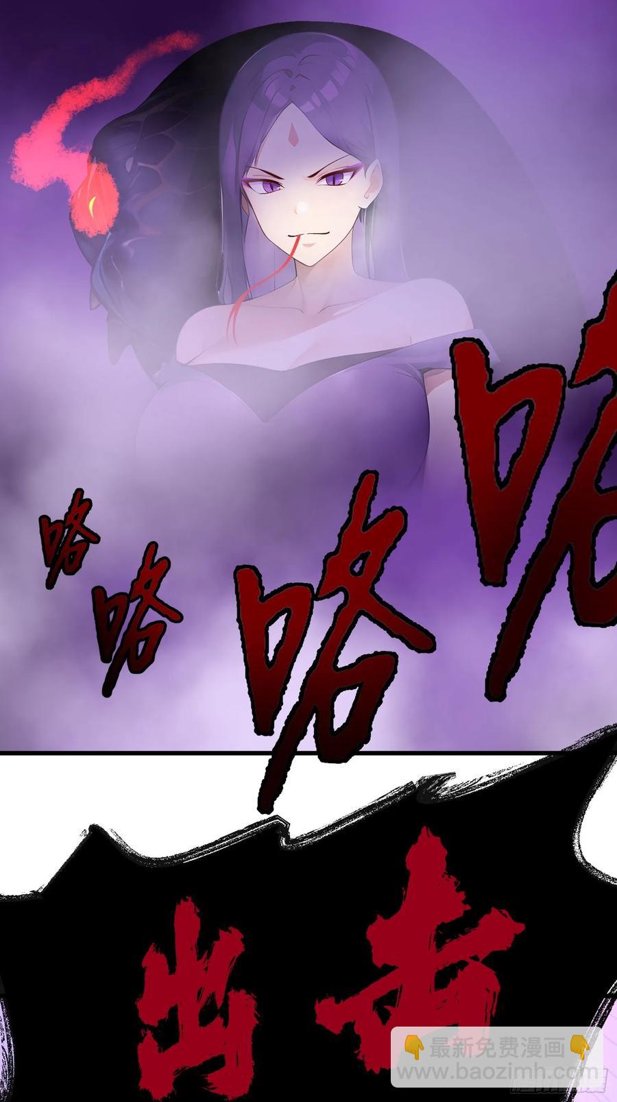 43 公主的声音-第43话