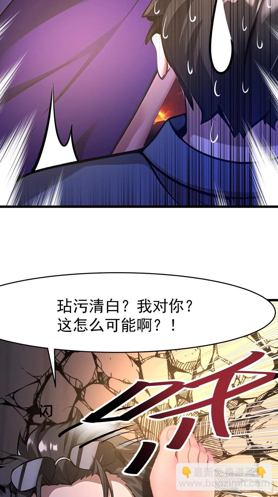 45 幻境与现实-第45话