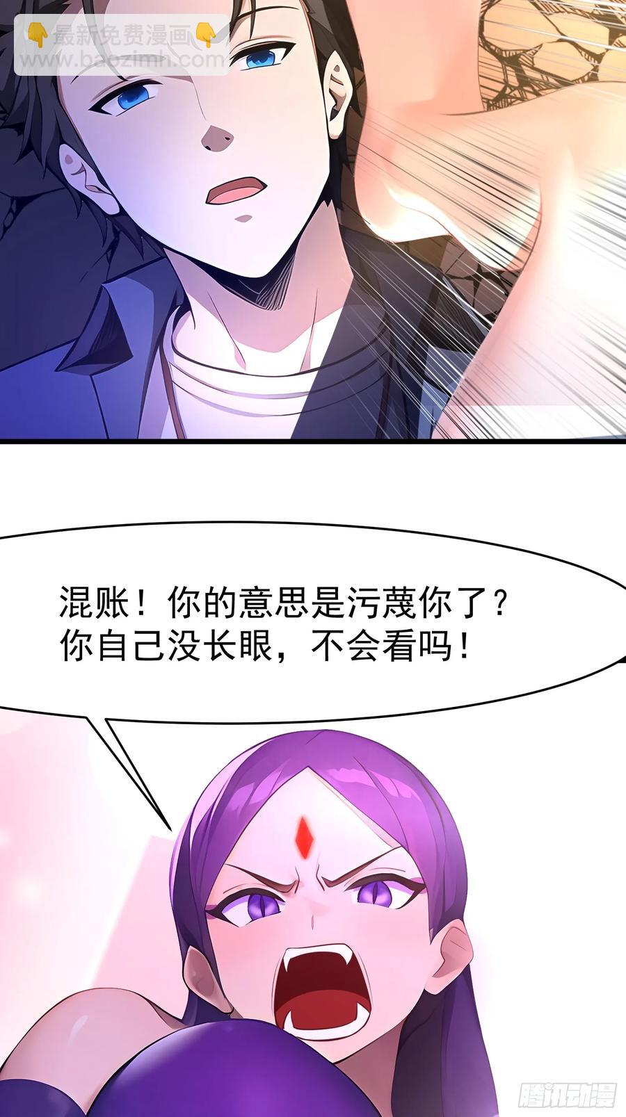 45 幻境与现实-第45话