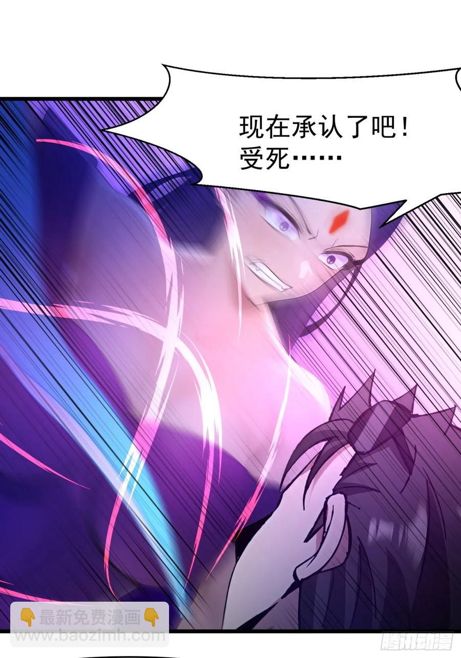 45 幻境与现实-第45话