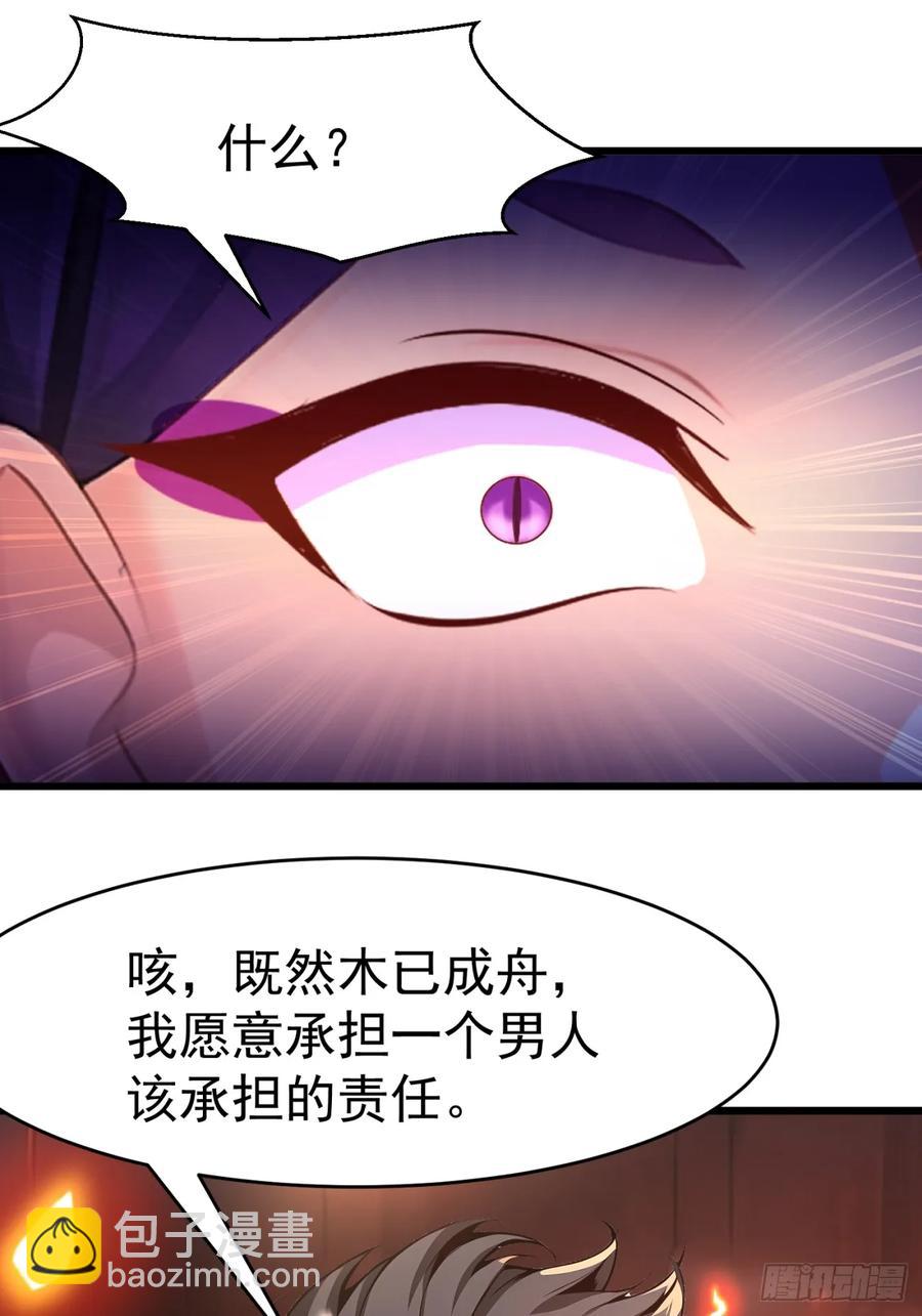 45 幻境与现实-第45话