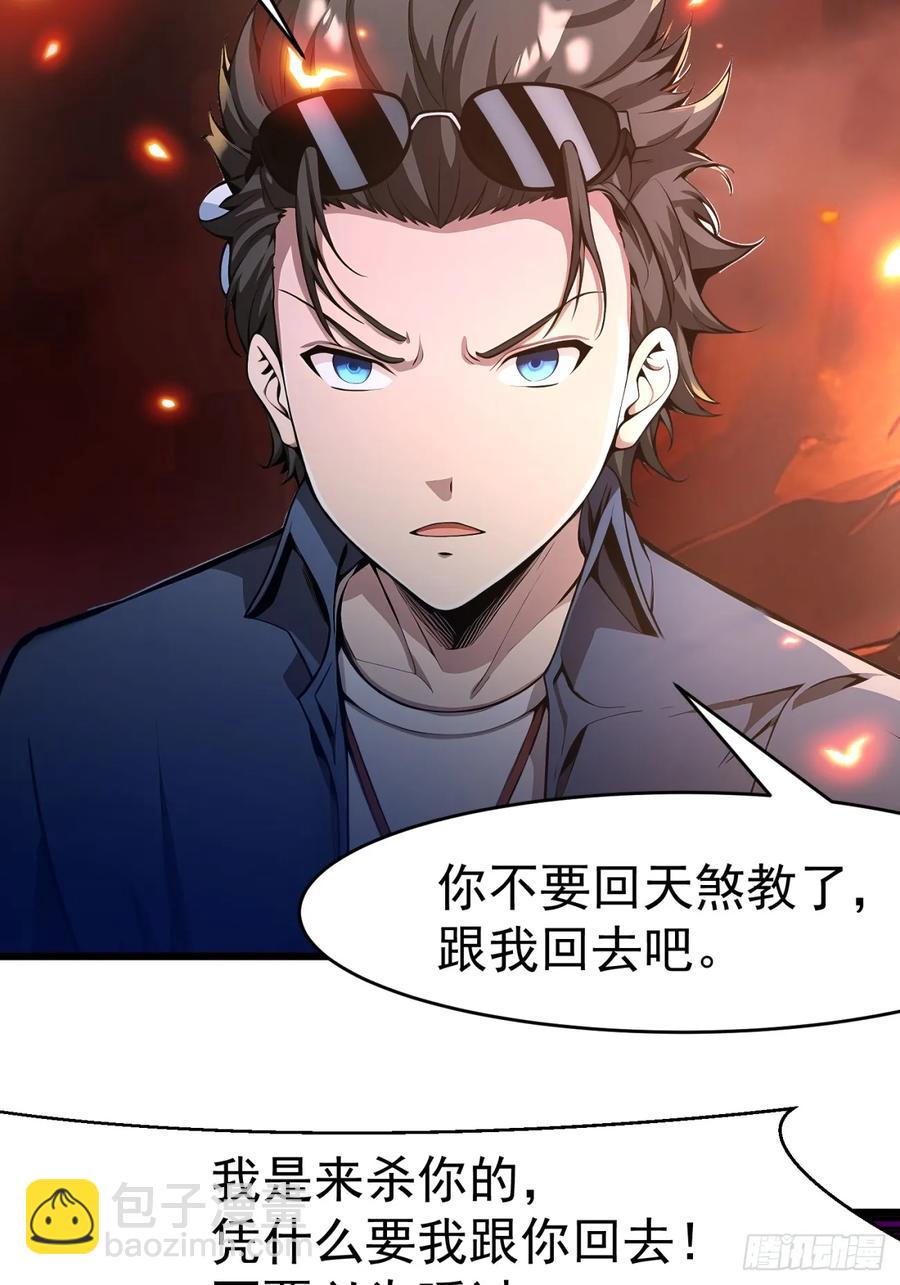 45 幻境与现实-第45话