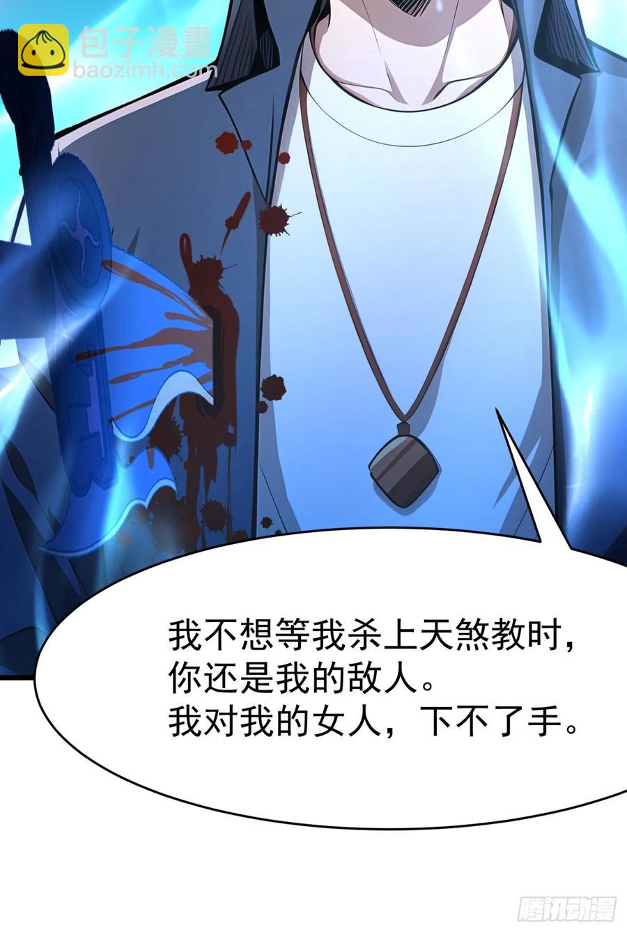 45 幻境与现实-第45话