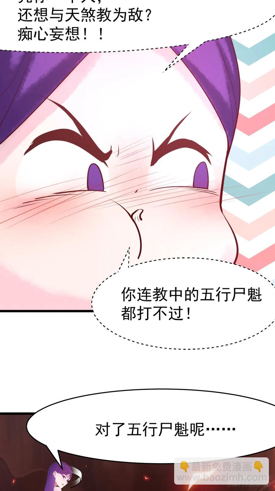 45 幻境与现实-第45话