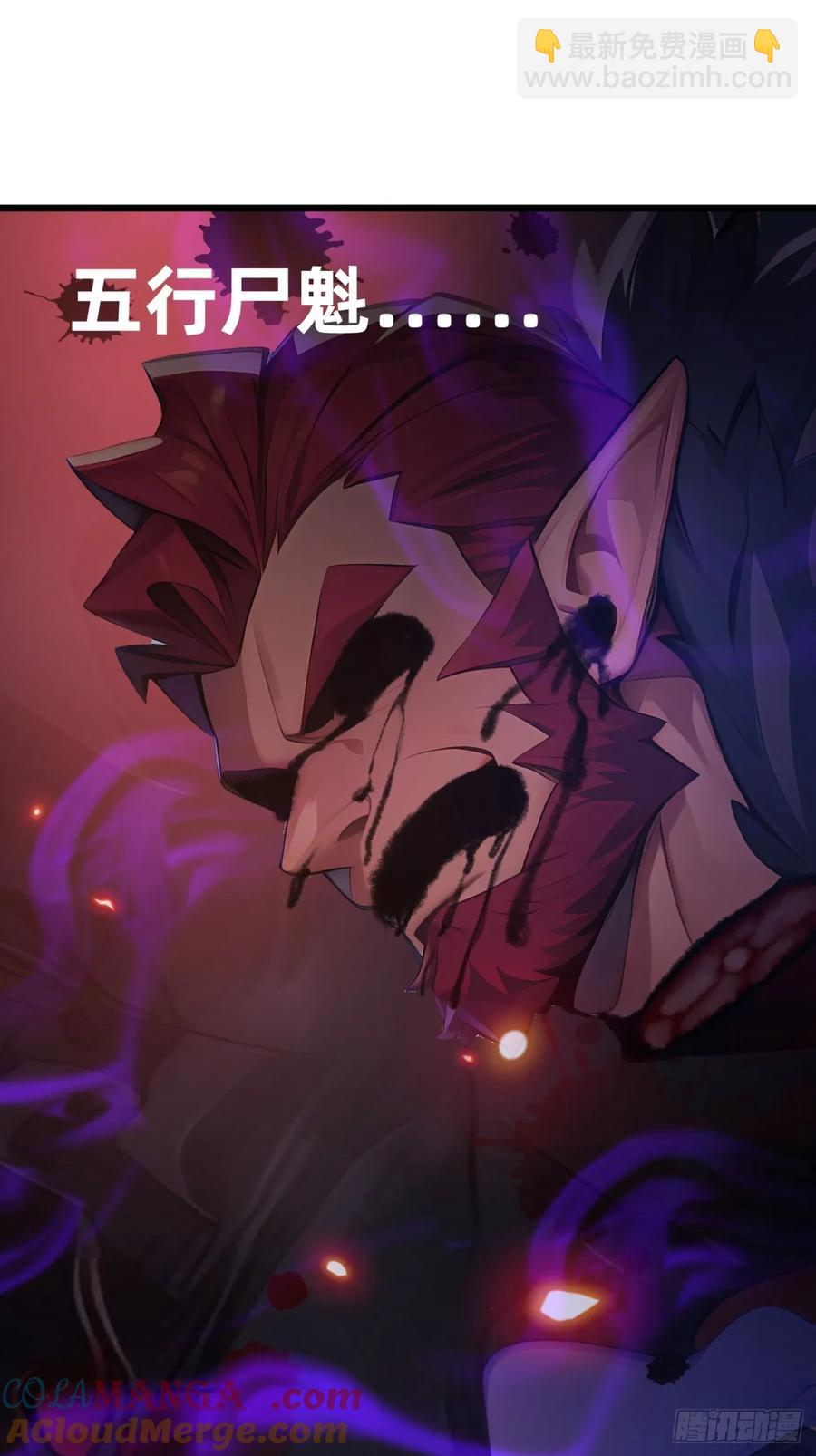 45 幻境与现实-第45话