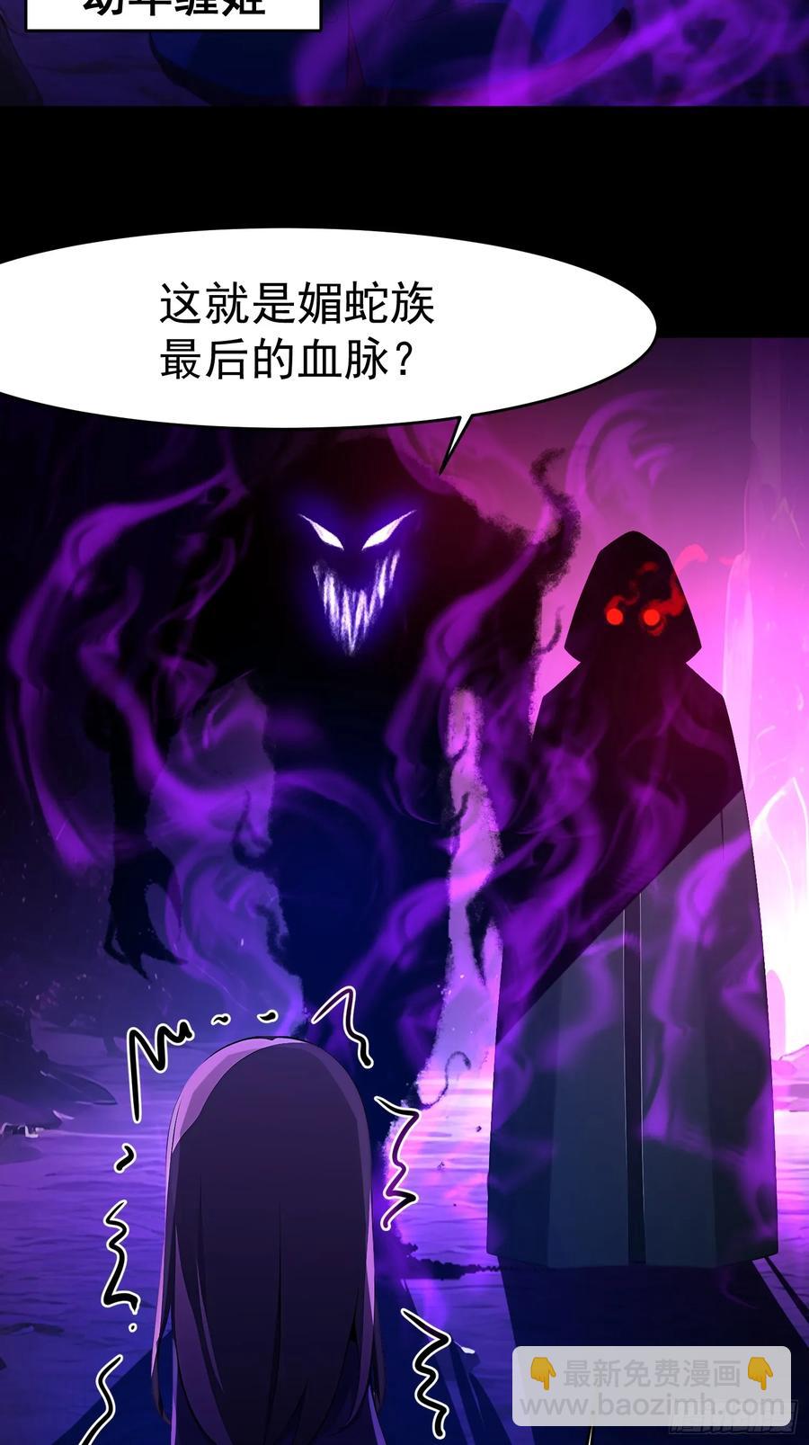 45 幻境与现实-第45话