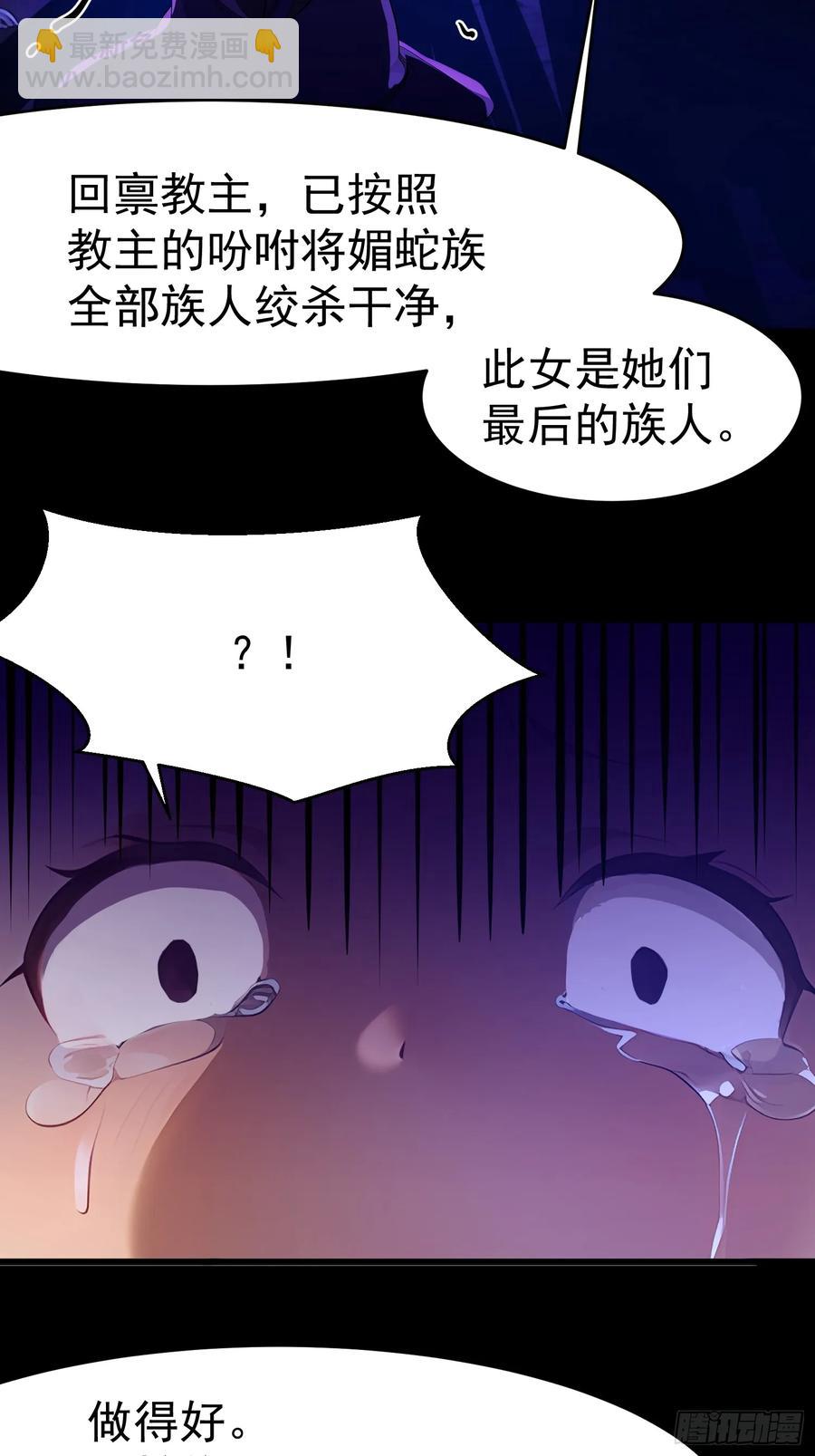 45 幻境与现实-第45话