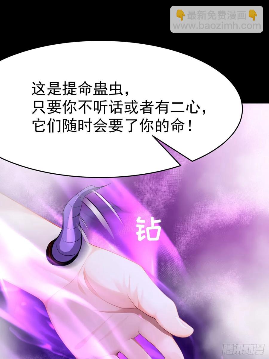 45 幻境与现实-第45话