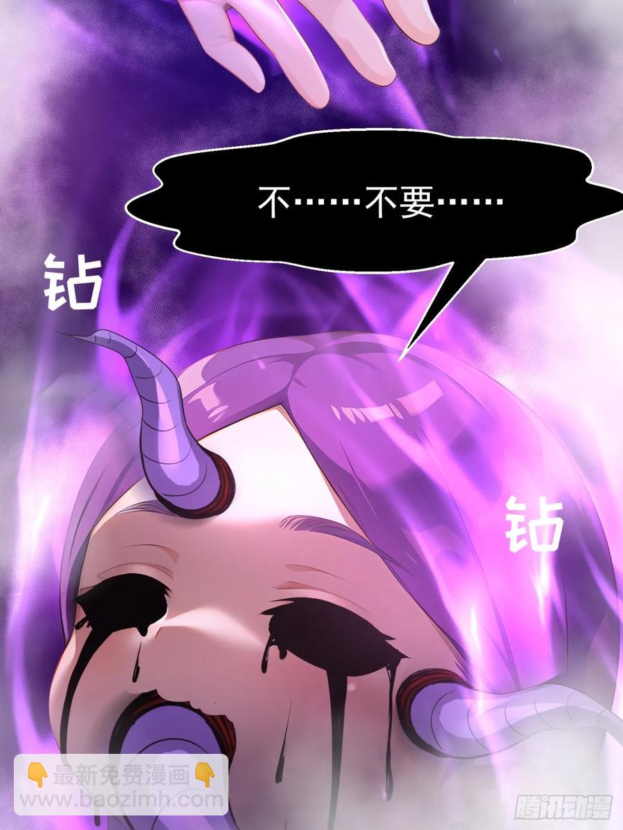 45 幻境与现实-第45话