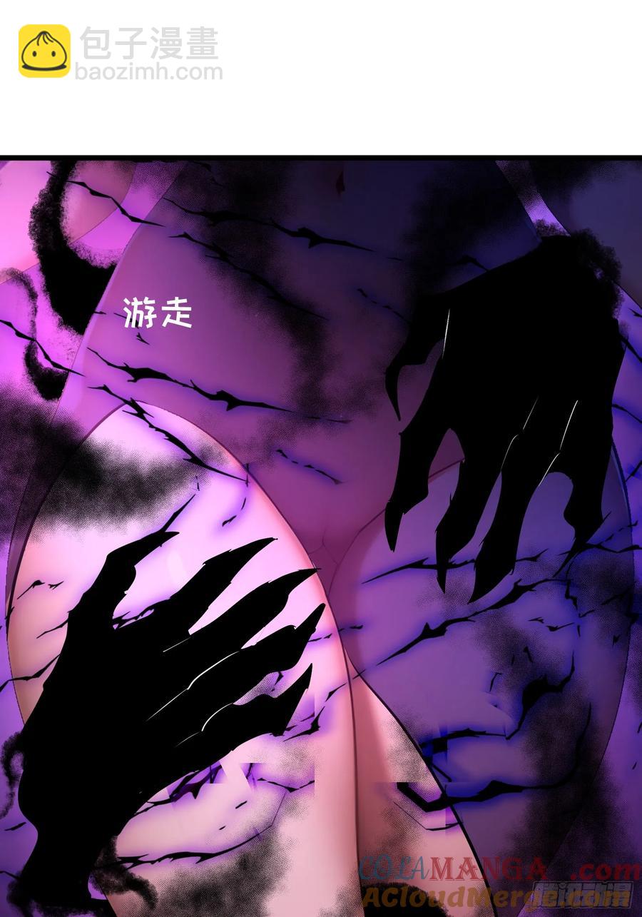 45 幻境与现实-第45话