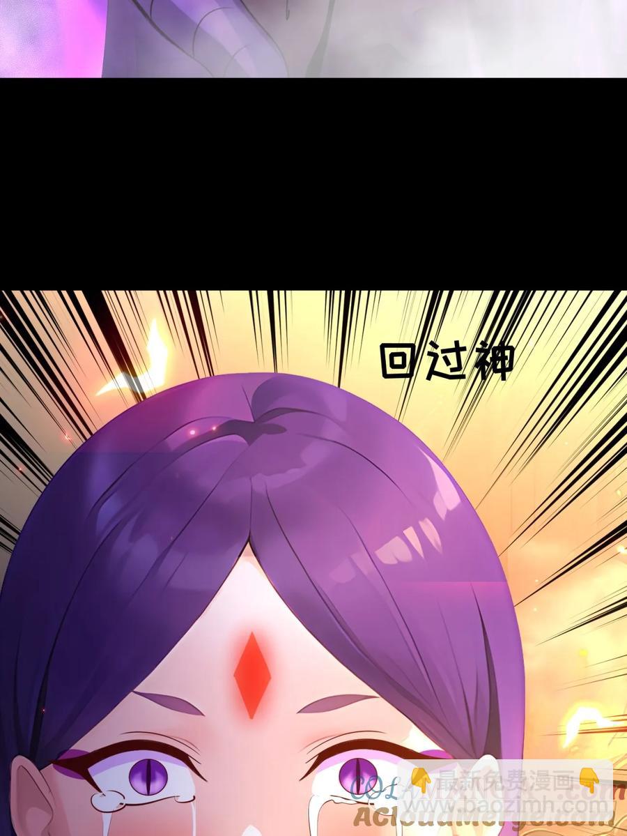 45 幻境与现实-第45话