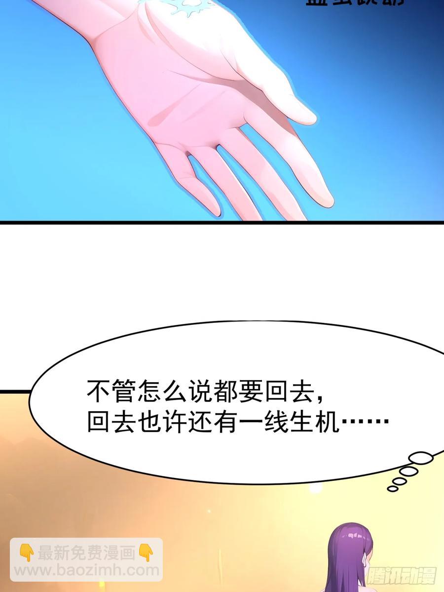 45 幻境与现实-第45话