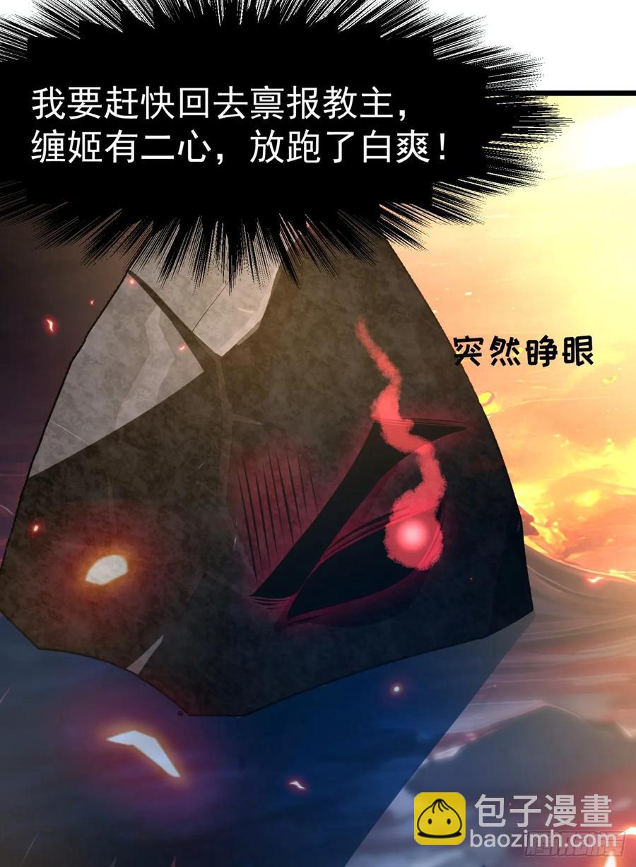 45 幻境与现实-第45话