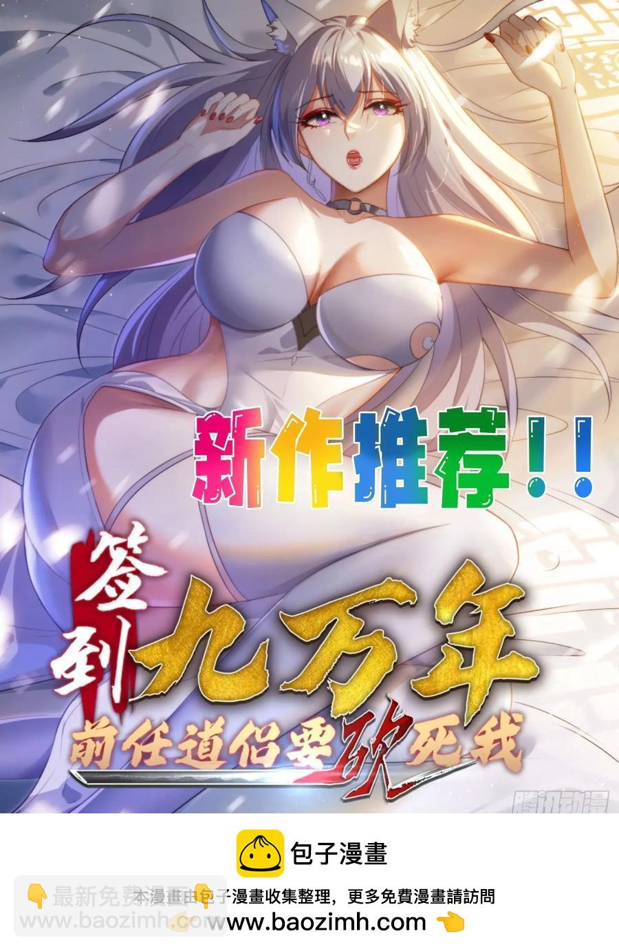 45 幻境与现实-第45话