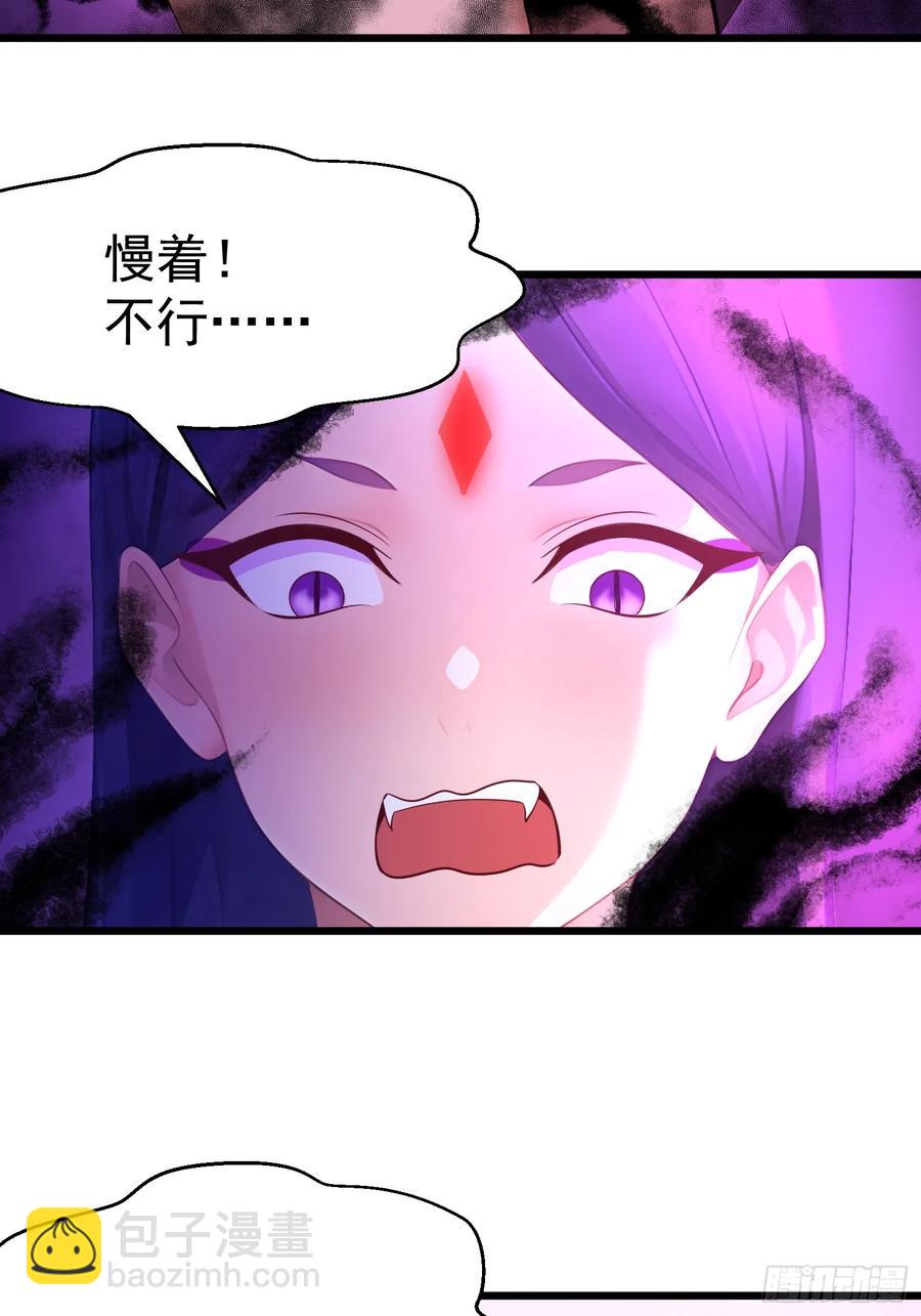 45 幻境与现实-第45话