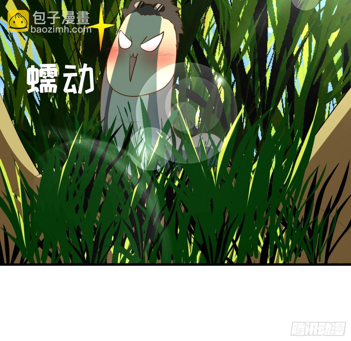我在異族開後宮 - 51 怎麼還不醒(1/2) - 4