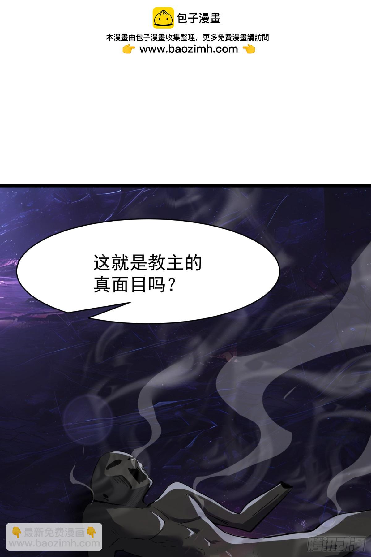 我在異族開後宮 - 51 怎麼還不醒(1/2) - 2
