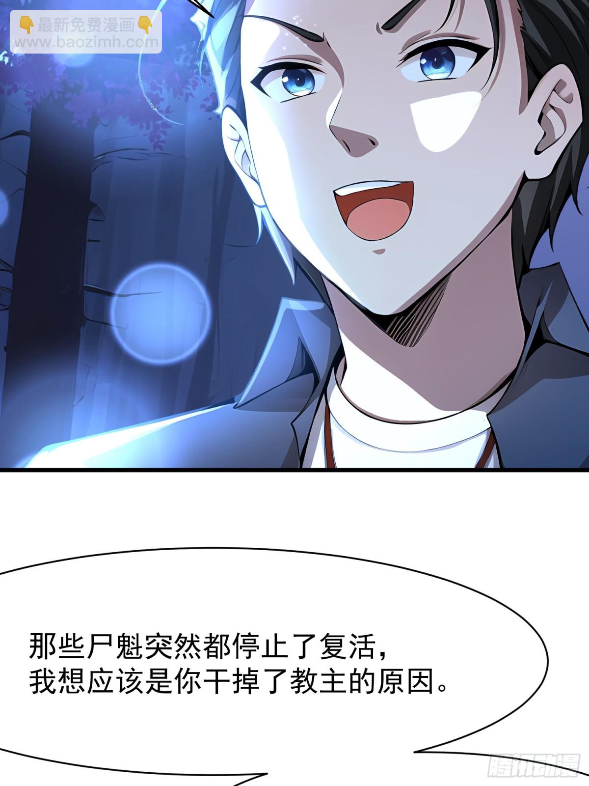 我在異族開後宮 - 51 怎麼還不醒(1/2) - 4