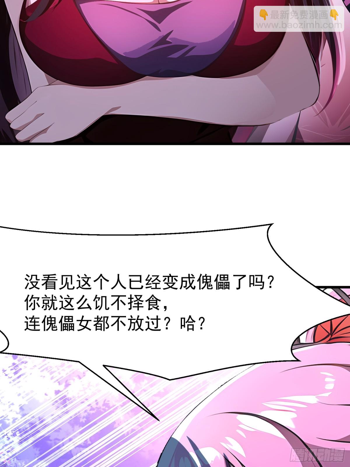 我在異族開後宮 - 51 怎麼還不醒(1/2) - 6