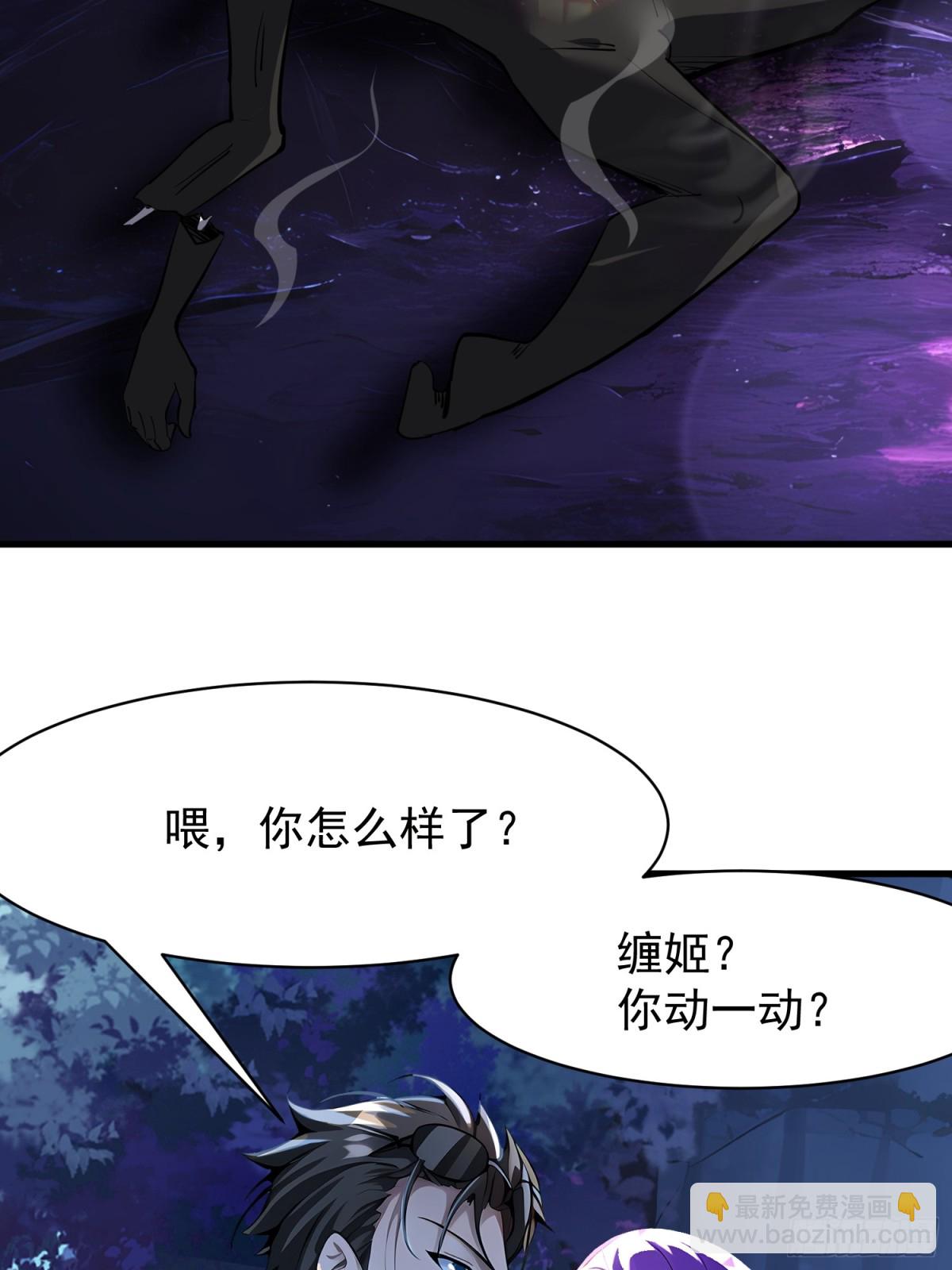 我在異族開後宮 - 51 怎麼還不醒(1/2) - 3