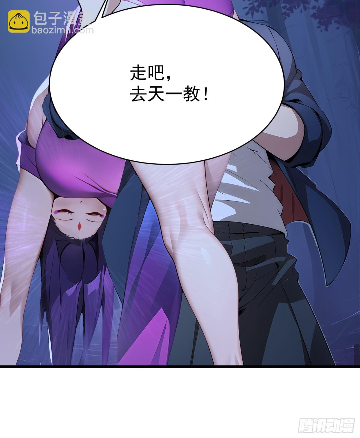 我在異族開後宮 - 51 怎麼還不醒(1/2) - 2
