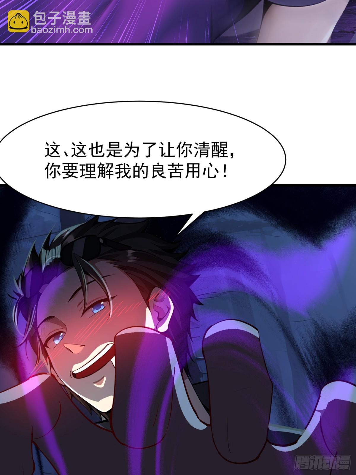 我在異族開後宮 - 51 怎麼還不醒(1/2) - 7