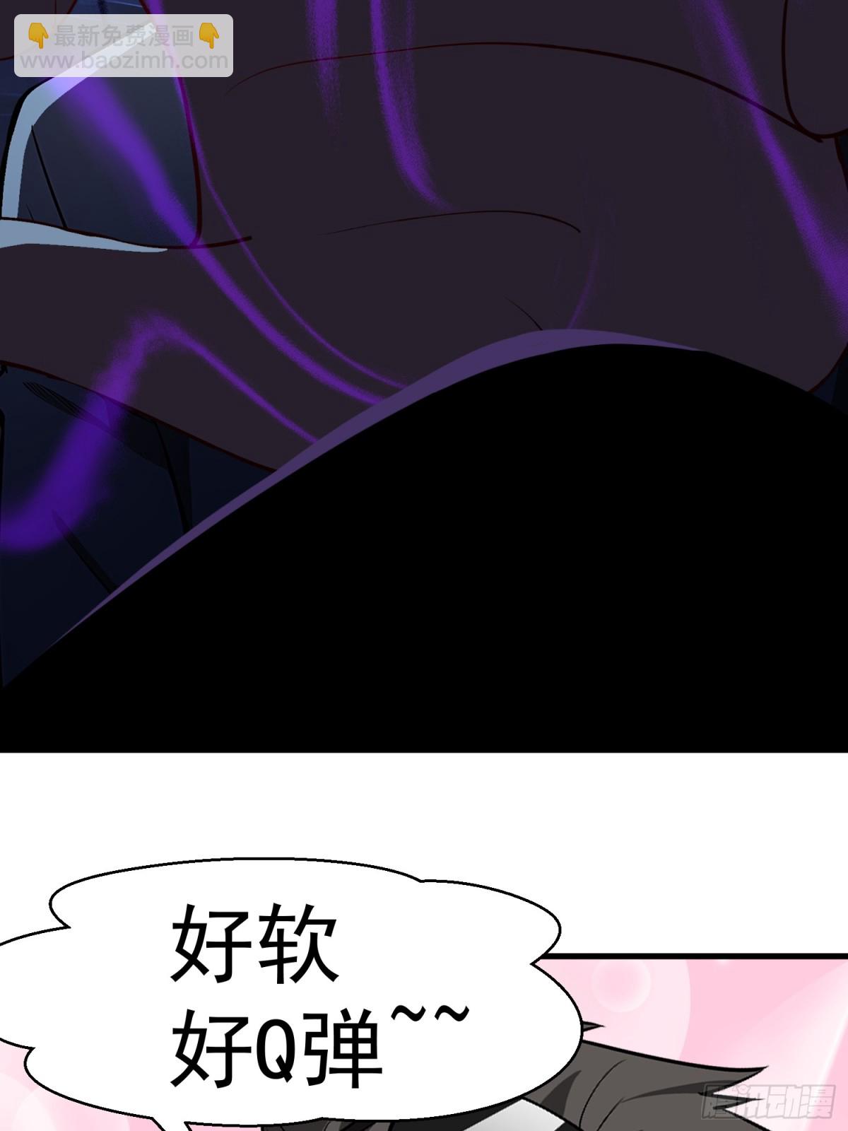 我在異族開後宮 - 51 怎麼還不醒(1/2) - 8