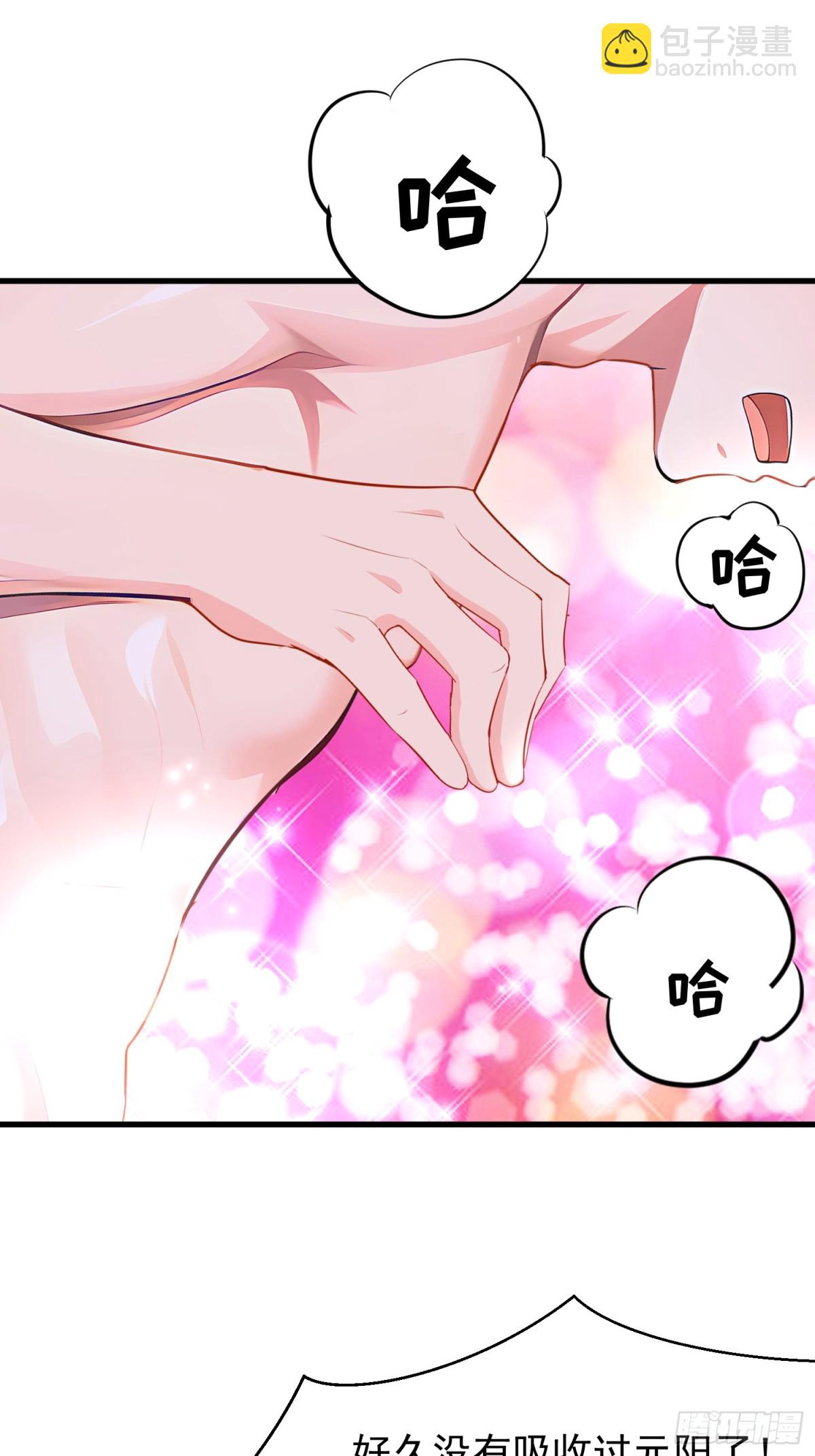 53 青儿(1/2)-第53话