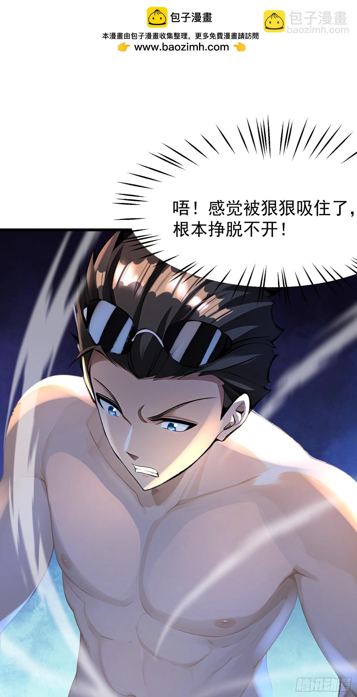 53 青儿(1/2)-第53话